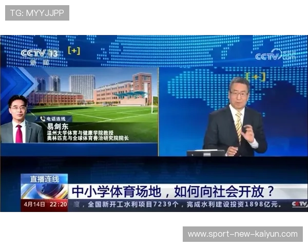 体育新闻中心独家重磅报道，体育新闻完整版