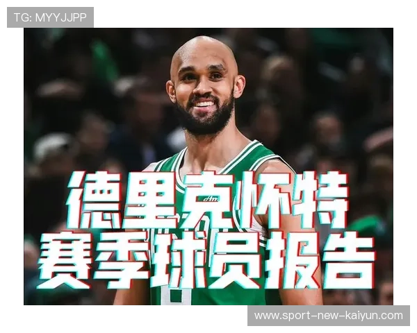 凯尔特人攻防一体化，联盟正在向他们学习