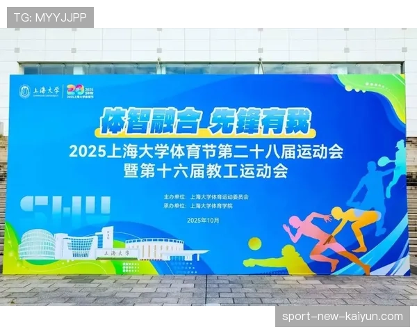 国家体育节筹备工作推进 比赛项目安排明确，体育比赛举办