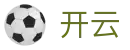 开云·体育(kaiyun)官方网站_KAIYUN SPORTS